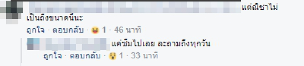 ทุกครั้งที่พ่อต้องกลับค่าย!! ลูกสาวร้องไห้ระงมเมื่อพ่อที่เปรียบดัง "รั้วของชาติ"ต้องกลับไปทำหน้าที่ ผู้เป็นพ่อได้แต่ปลอบ "เดี๋ยวพ่อก็มาแล้ว"