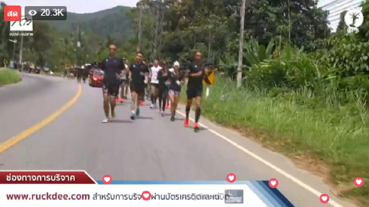 1 แชร์เพื่อเป็นกำลังใจ! "ตูน บอดี้สแลม" ได้ออกสตาร์ทวิ่งในโครงการ "ก้าวคนละก้าว" ระยะทางกว่า 2,191 กม.โดยมีชาวบ้านคอยให้กำลังใจตลอดทาง