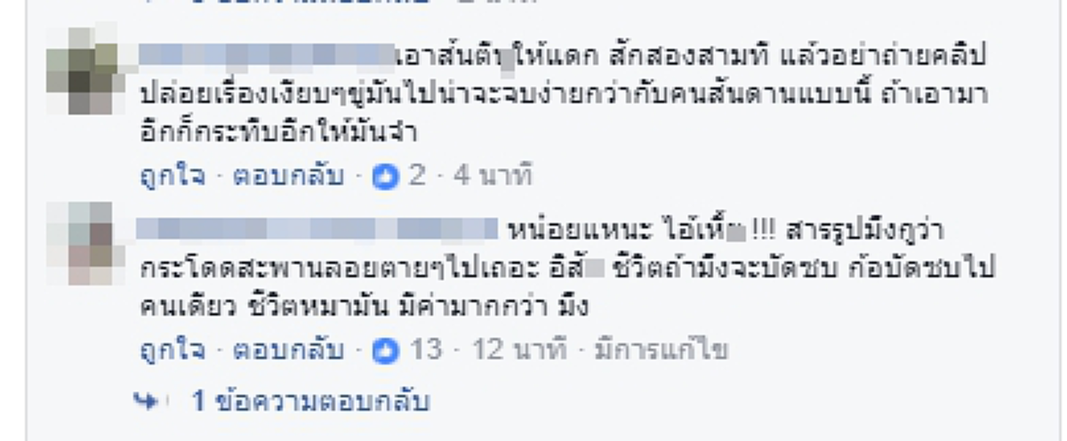 "เครื่องสังเวยความละโมภ" ขอทานจับลูกหมาตัวเล็กๆมาตบตี เรียกร้องความสงสาร เพื่อขายเอาเงิน มีหน้ามาแถ.. เราต้องฝึกมัน!?!