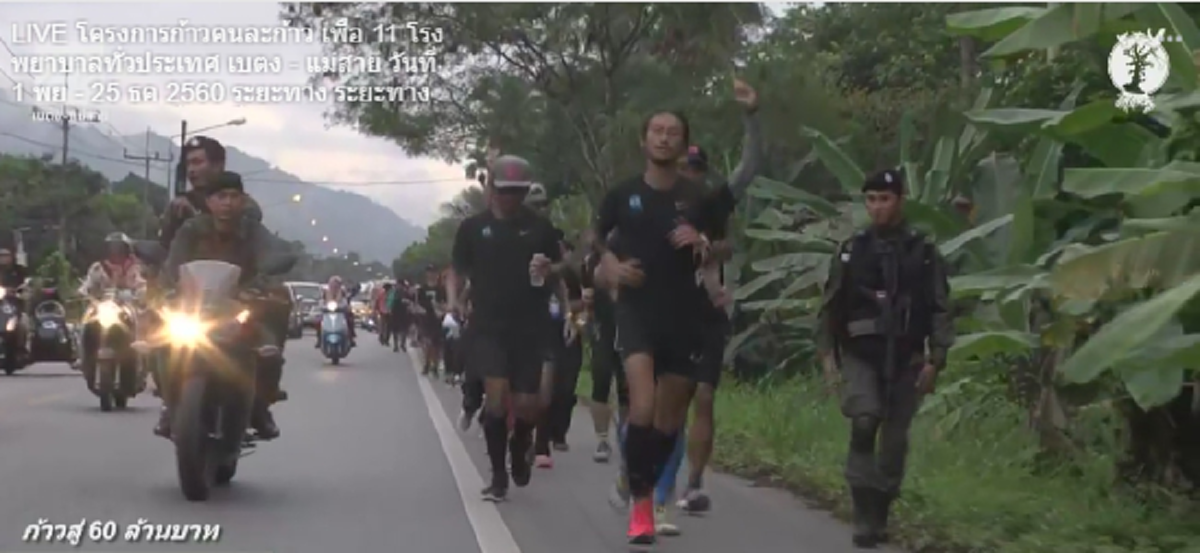 "ทหารยอมใจ" "ตูน บอดี้สแลม" ใช้เส้นทาง ตาเนาะปูเต๊ะ ที่เป็น RED ZONE ของบันนังสตาอย่างไม่เกรงกลัวใดๆ (คลิป)