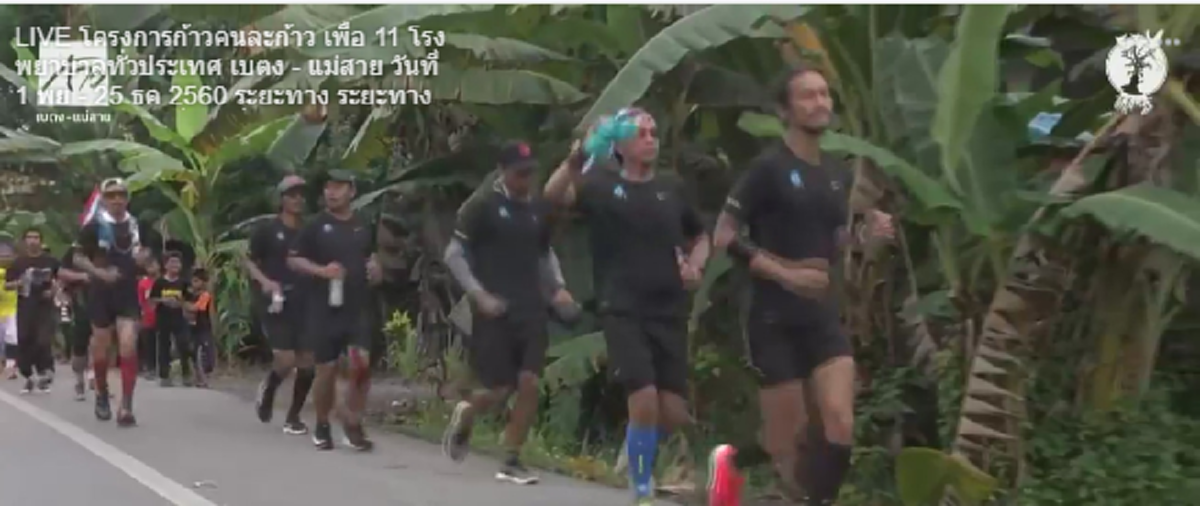 "ทหารยอมใจ" "ตูน บอดี้สแลม" ใช้เส้นทาง ตาเนาะปูเต๊ะ ที่เป็น RED ZONE ของบันนังสตาอย่างไม่เกรงกลัวใดๆ (คลิป)