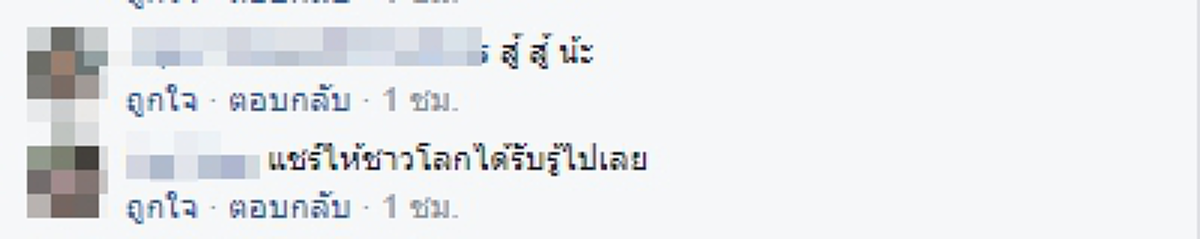 "ตูน"ฮีโร่ผู้ก้าวเปลี่ยนรอยน้ำตาเป็นเป็นรอยยิ้ม คอมเม้นต์สุดซาบซึ้งที่ไม่ได้เห็นรอยยิ้มและเสียงหัวเราะจาก ชาวยะลามานานจนจำความไม่ได้(คลิป)
