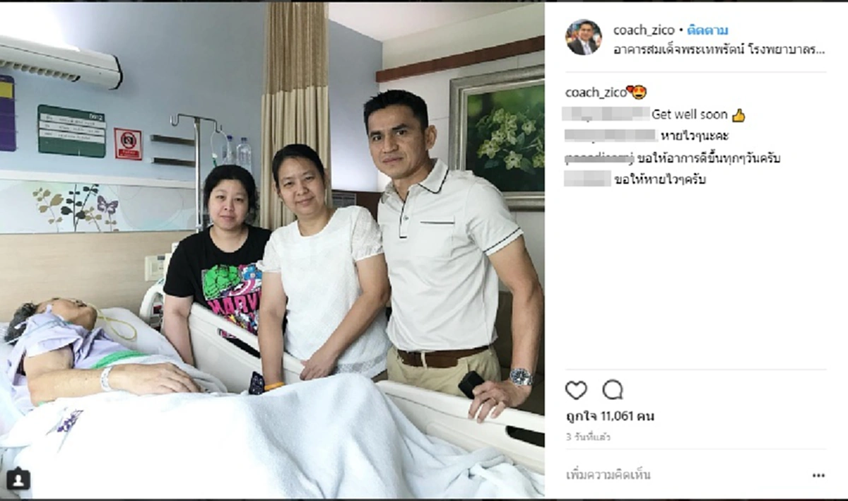 จากใจลูกผู้ชายคนนี้!! ซิโก้ โพสต์เศร้า" หลัง เปิ้ล ภรรยา สูญเสียคุณพ่ออันเป็นที่รัก