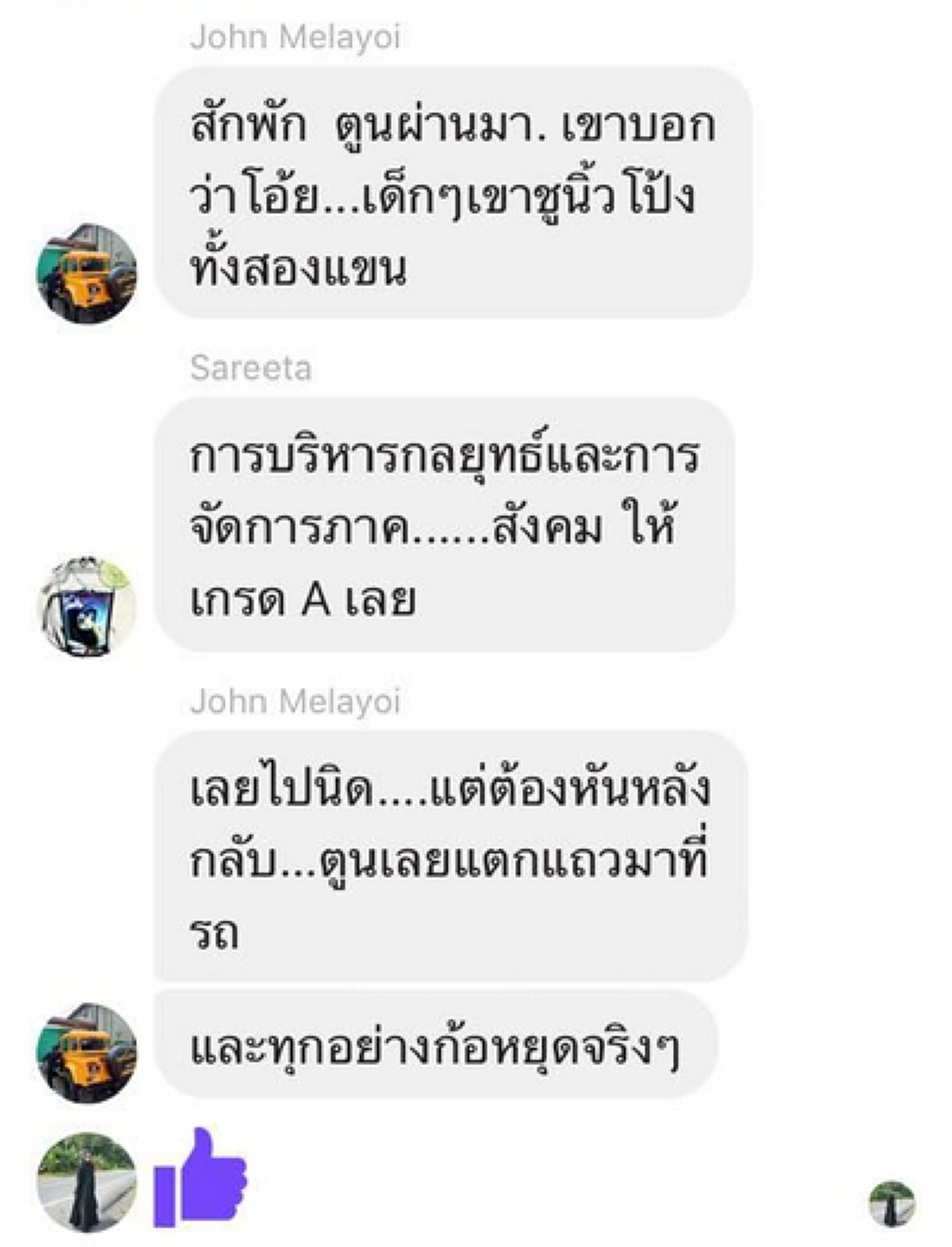 ทุกอย่างมาจากใจ!!เปิดข้างหลังภาพเด็กน้อยชาวยะลาชูป้ายสู้ๆ เชียร์ "พี่ตูน" จนกลายเป็นช็อตประทับใจโลกโซเชียล...เริ่มคิดใหม่ชายแดนใต้ไม่น่ากลัว