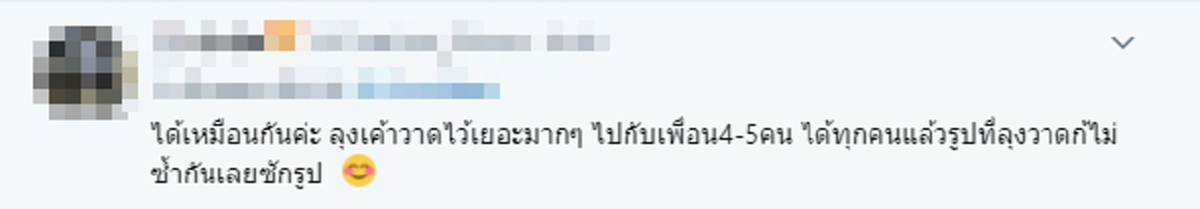 หนุ่มโพสต์ชื่นใจ !! หนุ่มแวะจุดชมวิวดอยสุเทพเจอลุงกำลังวาดพระบรมสาทิสลักษณ์ ร.9 หวังวาดแจกให้คนไทย 1 ล้านใบ