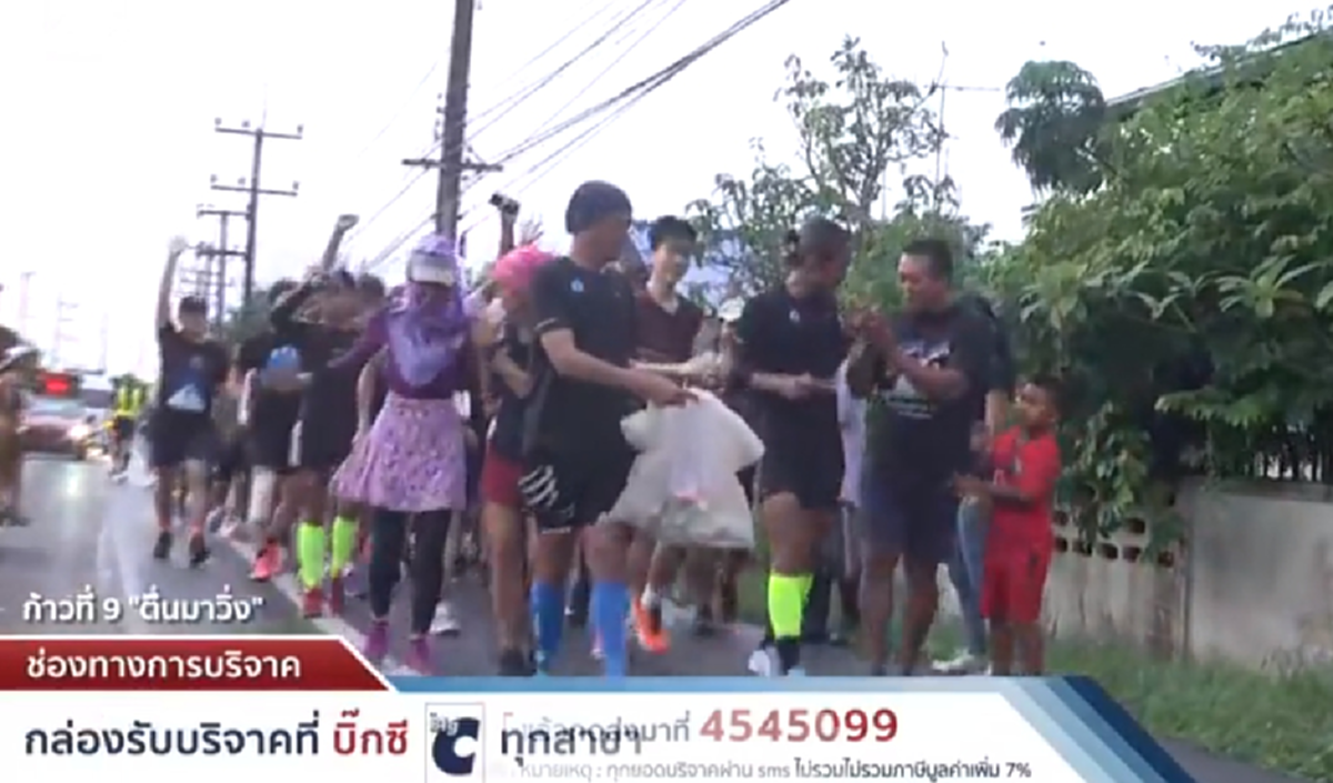 พวกคุณไม่มีปัญญาสร้างความดี!! "นักข่าวชื่อดัง" ซัดแรง นักวิชาการมีสีจ้องทำลาย คนทำความดีแบบ "ตูน" ลั่นแรง!! ทิ้งท้าย..คนบางกลุ่มมีสะเทือน!!?