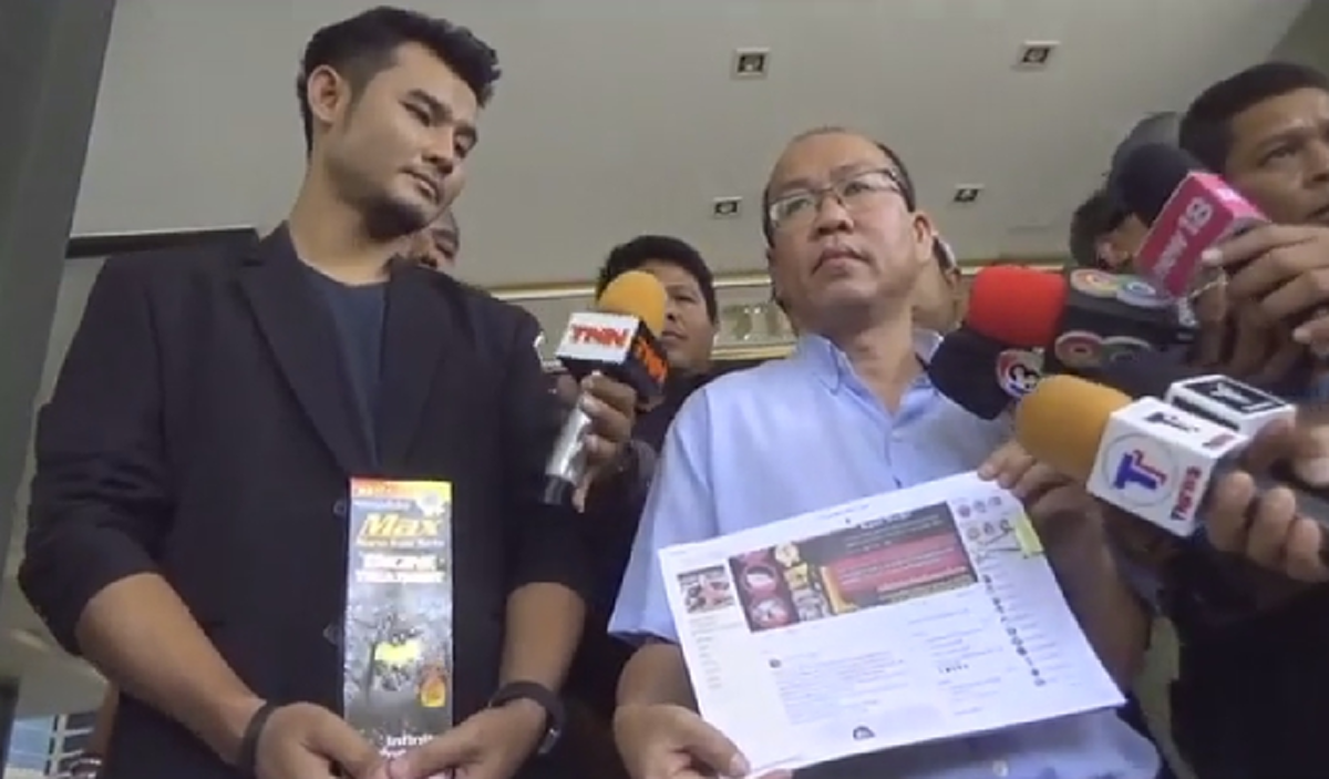 เครื่องไม่ดับก็ต้องชน!!ผู้เสียหายใช้ Max nano บุกร้องกองปราบเอาผิด "เมฆ มังกรบิน" หลายข้อหาหนัก เจ้าตัวลุยFBเปิดหน้าสวนแหลก#ถามอ.อ๊อดอยู่ไหน