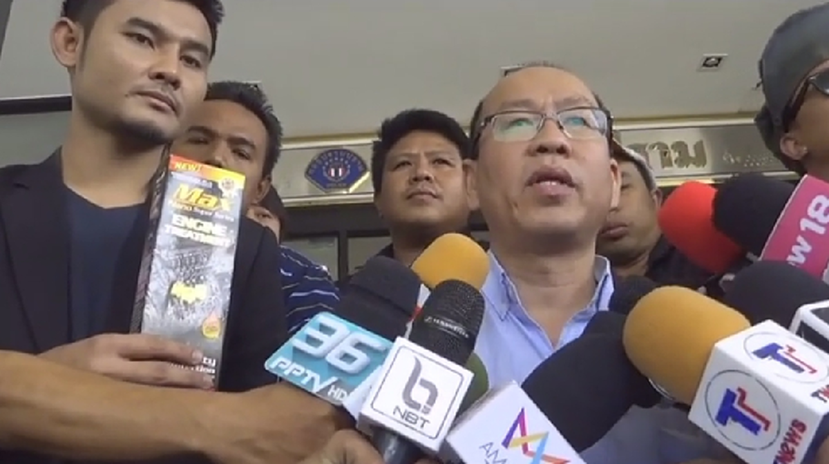 เครื่องไม่ดับก็ต้องชน!!ผู้เสียหายใช้ Max nano บุกร้องกองปราบเอาผิด "เมฆ มังกรบิน" หลายข้อหาหนัก เจ้าตัวลุยFBเปิดหน้าสวนแหลก#ถามอ.อ๊อดอยู่ไหน