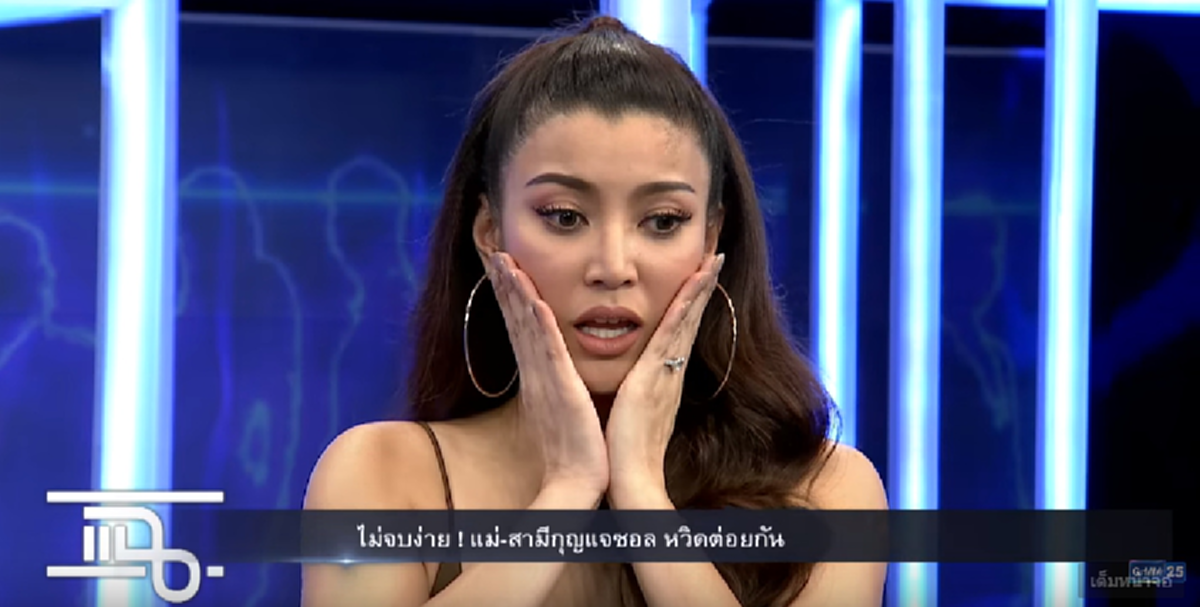 ถึงกับช็อก!!! "เอมมี่ มรกต" แทบไม่อยากเชื่อเรื่องพ่อแม่ตัดขาด "กุญแจซอล" เผยเคยร่วมงานพ่อรักลูกสาวมาก นอกจากบทละคร พูดแต่เรื่องลูก! (มีคลิป)