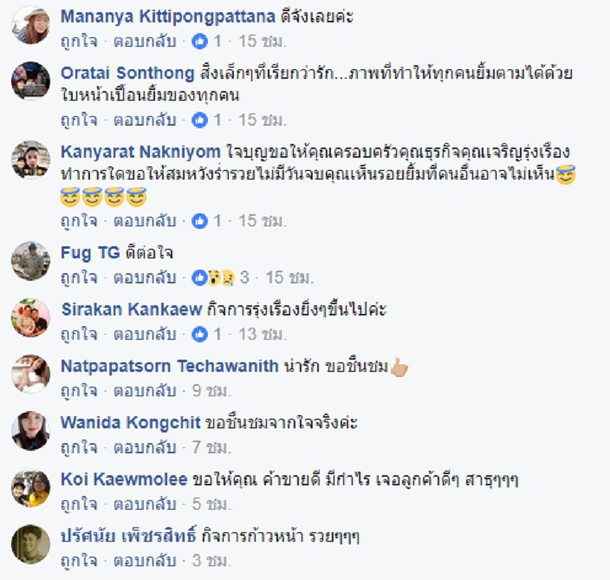 แล้วเราก็หากันจนเจอ !!! ภาพสุดประทับใจ กลุ่มนักนักเรียนวิ่งคู่ ตูน บอดี้สแลม !!! หลังเพจรองเท้าฯ ประกาศตามหา !!! โซเชียลร่วมยินดีด้วยหัวใจ