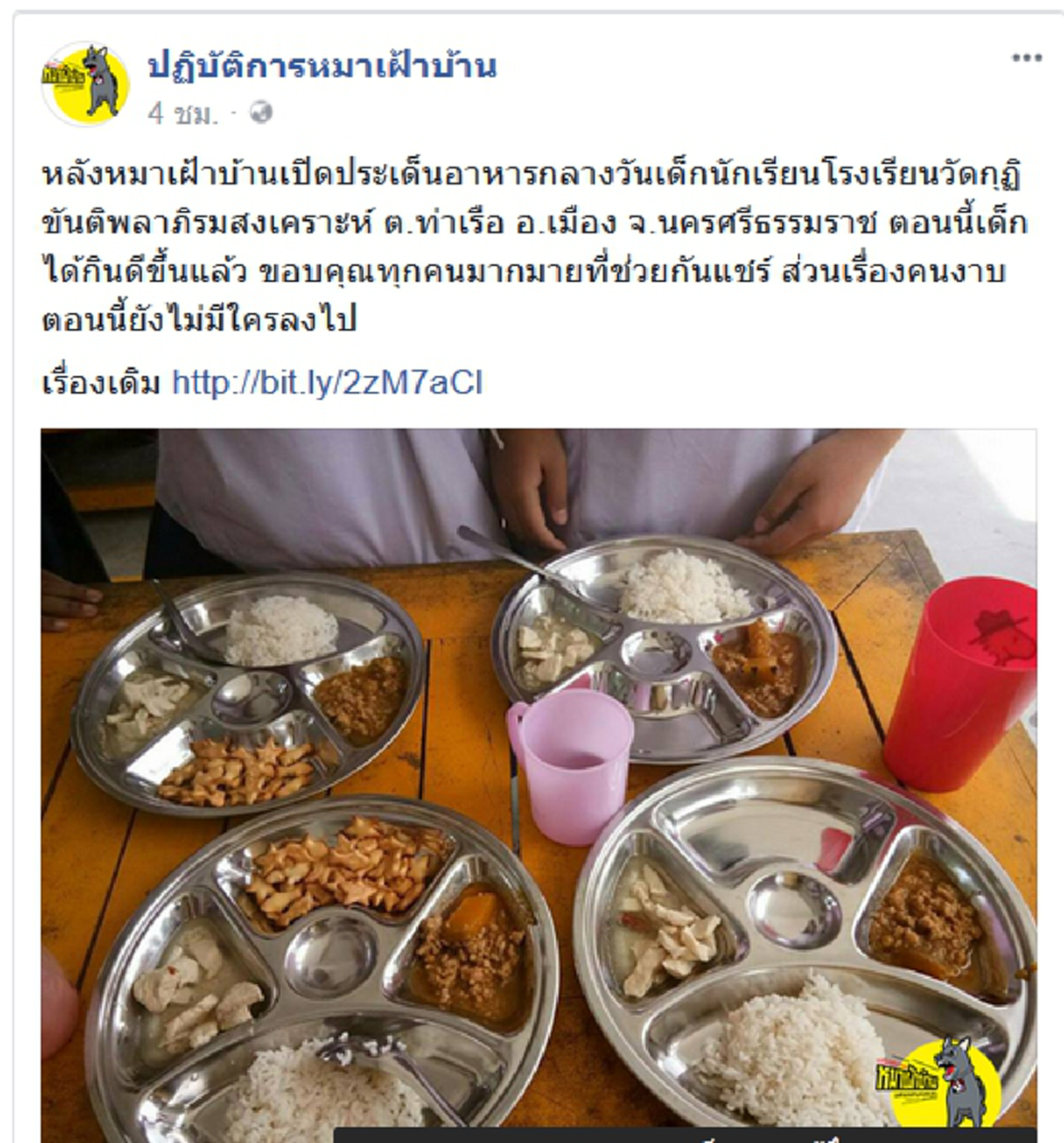 นึกงงๆ ไหงเปลี่ยนได้ล่ะ!! อัพเดทล่าสุด "อาหารกลางวัน" รร.อนุบาล ในนครศรีฯ จากกับข้าวแห้งๆ ขนม 2 ชิ้น 20 บาท โดนเพจดังแฉมีงาบงบฯ?