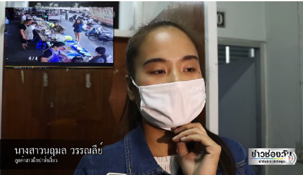 ใหญ่แค่ไหน...ก็ไม่รอด!!! สาวมือปาน้ำเงี้ยว ยกมือไหว้ท่วมหัว ขอโทษแม่ค้า เพจดังลุ้นศาลตัดสิน อาจติดคุกถึง 10 ปี!!! (มีคลิป)