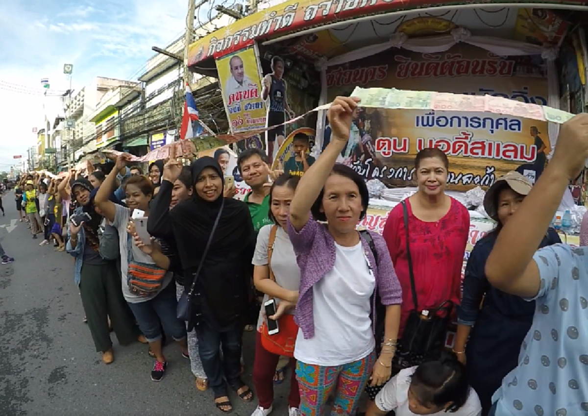 แบงค์ชุดนี้น่าจะยาวที่สุดตั้งแต่พี่ตูนเคยวิ่งมา! พี่น้องชาวนครศรีธรรมราช นำเงินมาต่อกันเป็นทางยาว บริจาคให้กับตูนในโครงการก้าวคนละก้าว(คลิป)