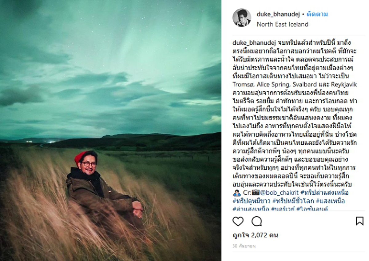 "ดุ๊ก ภาณุเดช" "พระเอกดาวร้าย" วัย 51 ปี กับไลฟ์สไตล์ในแต่ละวัน! ใช้ชีวิตแบบนี้สิถึงจะมีความสุข..ใครเห็นก็ต้องอิจฉา !! (ชมภาพ)