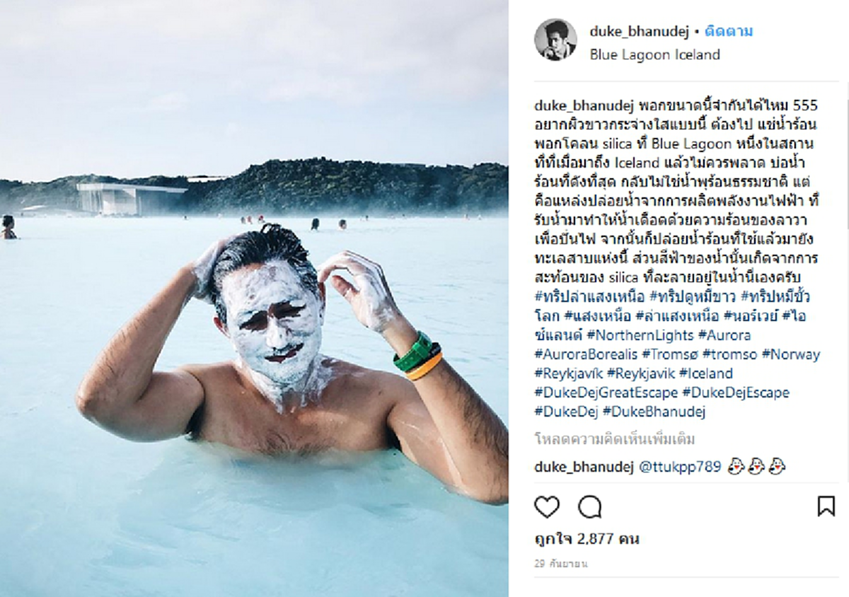 "ดุ๊ก ภาณุเดช" "พระเอกดาวร้าย" วัย 51 ปี กับไลฟ์สไตล์ในแต่ละวัน! ใช้ชีวิตแบบนี้สิถึงจะมีความสุข..ใครเห็นก็ต้องอิจฉา !! (ชมภาพ)