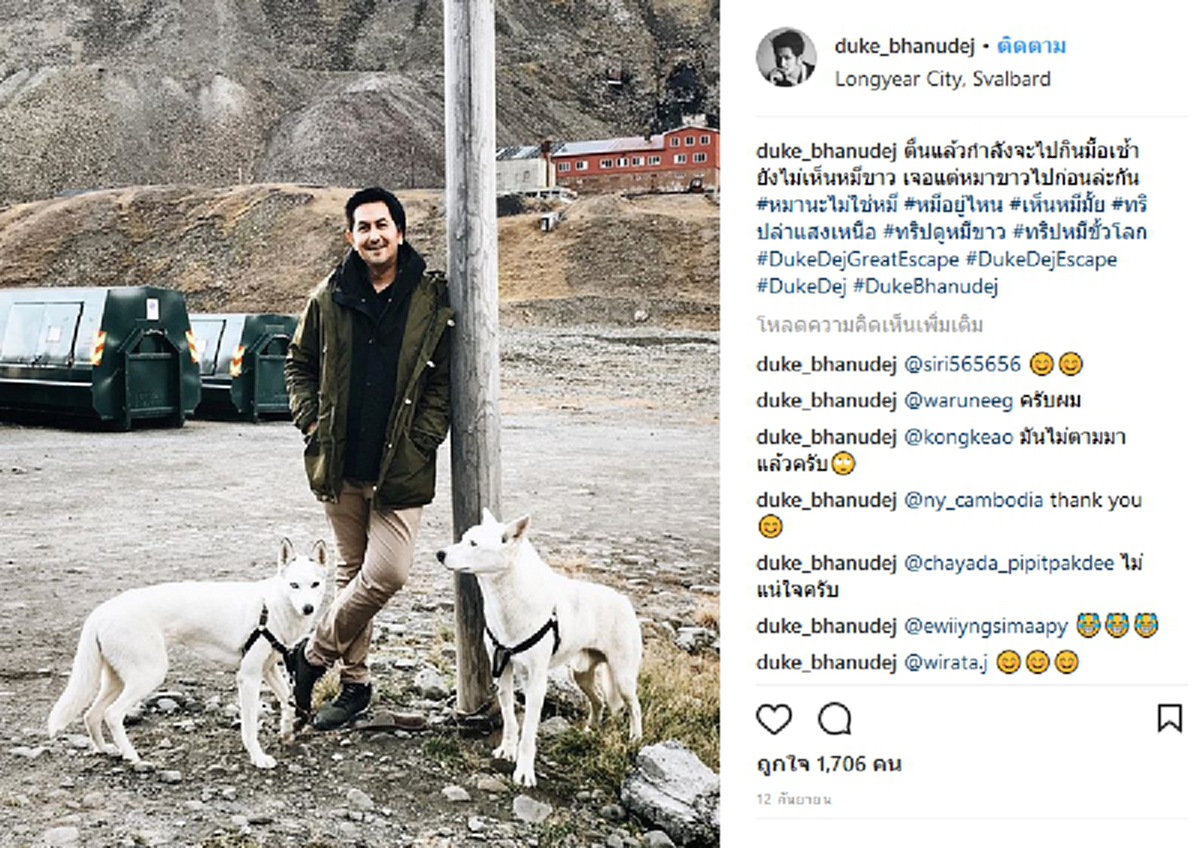 "ดุ๊ก ภาณุเดช" "พระเอกดาวร้าย" วัย 51 ปี กับไลฟ์สไตล์ในแต่ละวัน! ใช้ชีวิตแบบนี้สิถึงจะมีความสุข..ใครเห็นก็ต้องอิจฉา !! (ชมภาพ)