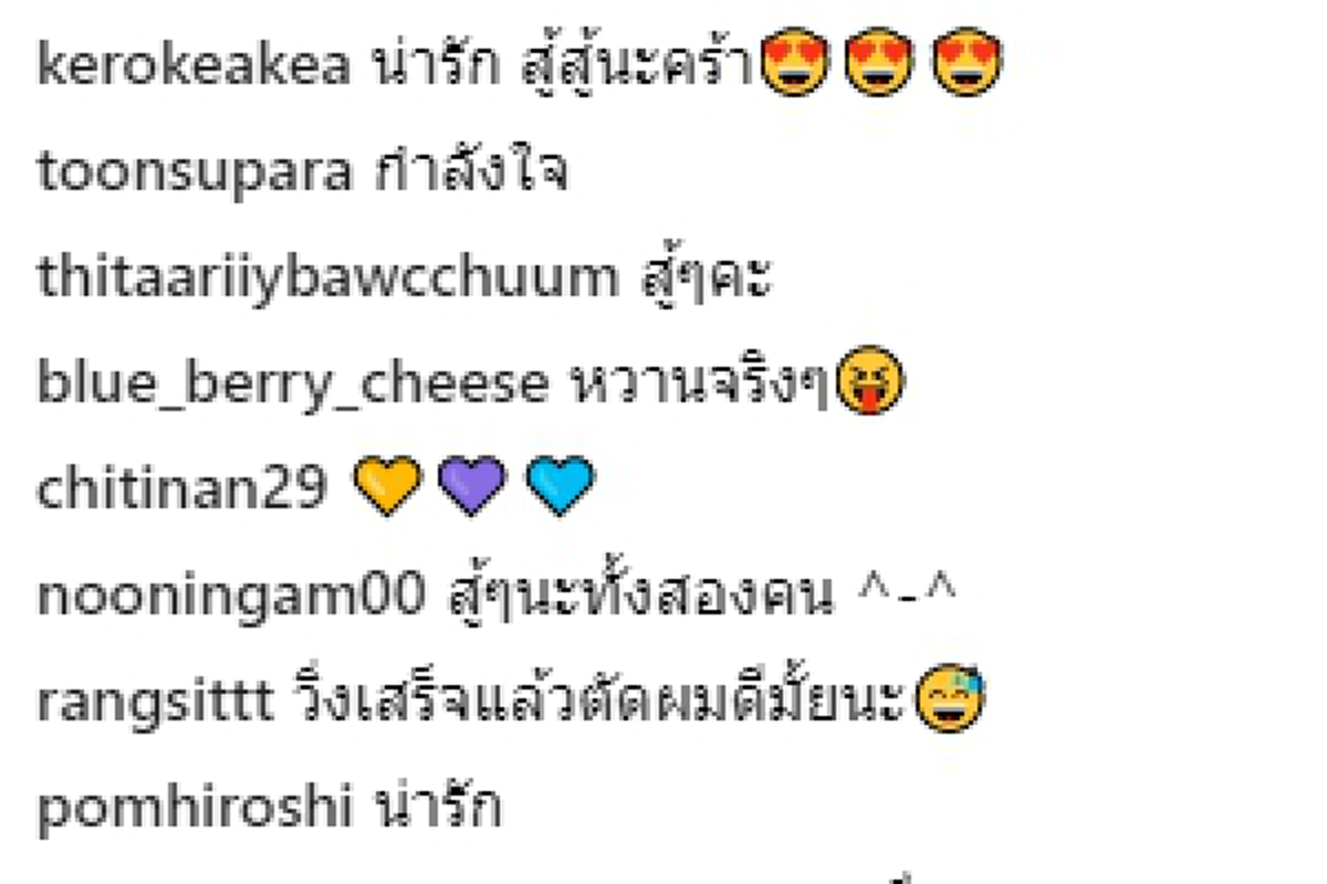 "ก้อย รัชวิน" โพสต์ IG ส่วนตัว ที่ทำให้แฟนๆสุดฟิน...ยิ่งกว่าดูละครหลังข่าว !!! "ก้าวคนละก้าว" เป็นโลกในอุดมคติ...ที่ทุกคนฝันถึง !!!