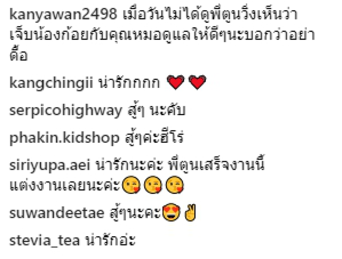 "ก้อย รัชวิน" โพสต์ IG ส่วนตัว ที่ทำให้แฟนๆสุดฟิน...ยิ่งกว่าดูละครหลังข่าว !!! "ก้าวคนละก้าว" เป็นโลกในอุดมคติ...ที่ทุกคนฝันถึง !!!