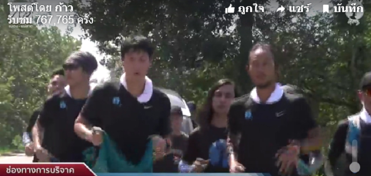 สาวๆกรี๊ดลั่น!! โดม ปกรณ์ ลัม ร่วมวิ่งกับ ตูน บอดี้สแลม เพื่อช่วยหาเงินบริจาคในโครงก้าวคนละก้าว เพื่อ 11 โรงพยาบาลทั่วประเทศ