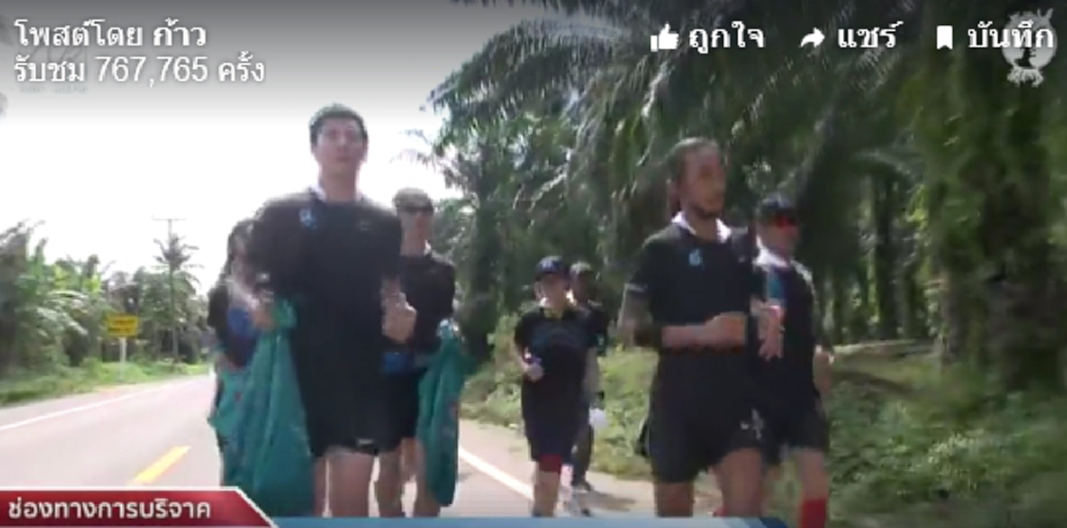 สาวๆกรี๊ดลั่น!! โดม ปกรณ์ ลัม ร่วมวิ่งกับ ตูน บอดี้สแลม เพื่อช่วยหาเงินบริจาคในโครงก้าวคนละก้าว เพื่อ 11 โรงพยาบาลทั่วประเทศ