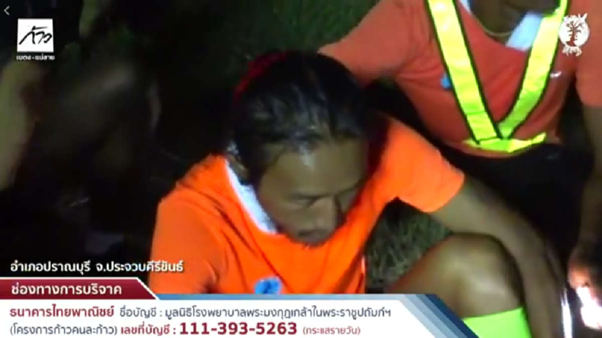 เรามาช่วยกัน #Saveพี่ตูน!!  "พี่ตูน" เจ็บรอบ 2 วิ่งต่อไม่ไหว ทีมงานขอ อย่าเซลฟี่ อย่าตัดหน้า อย่าเหยียบเท้า