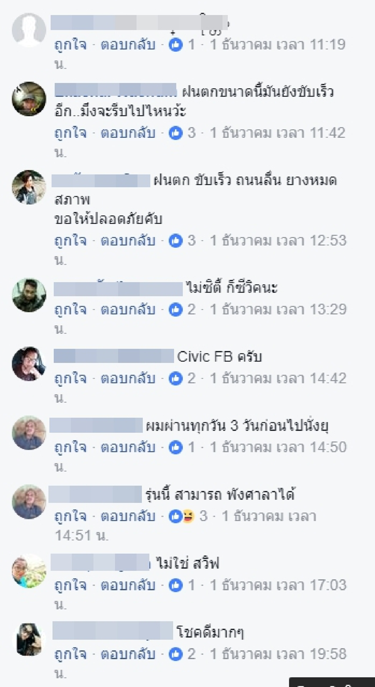 รอดชีวิต...สุดปาฏิหาริย์ !!! นั่งเล่นในศาลา อยู่ๆรถพุ่งชนพังยับ !!! โซเชียลสะดุ้งโหยง เมื่อหญิงสาวลุกขึ้นโดยไม่เป็นอะไรเลย !!! #มีคลิป
