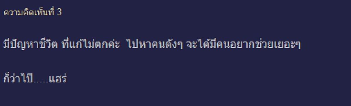 หายสงสัยทันที !! ทำไม? "ผี" ชอบปรากฎให้ "ดารา,นักแสดง" เห็น? แทนที่จะเป็น "หมอ" เพราะใกล้ชิดกับศพตลอดเวลา !! (รายละเอียด)