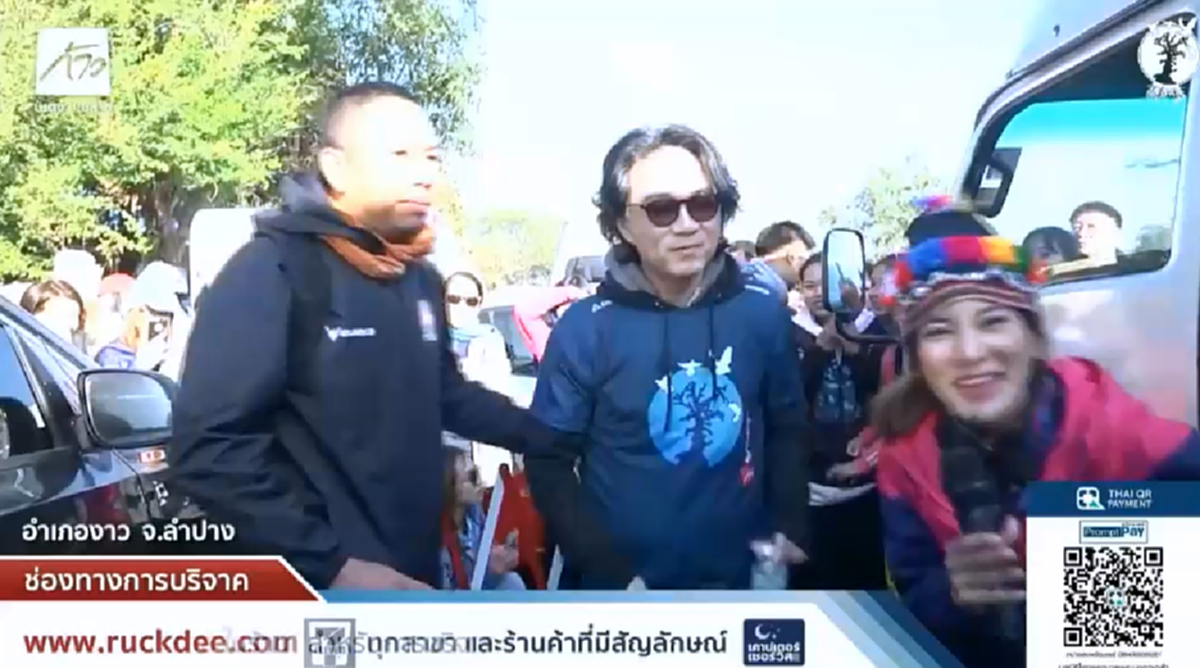 โครงการก้าวคนละก้าว