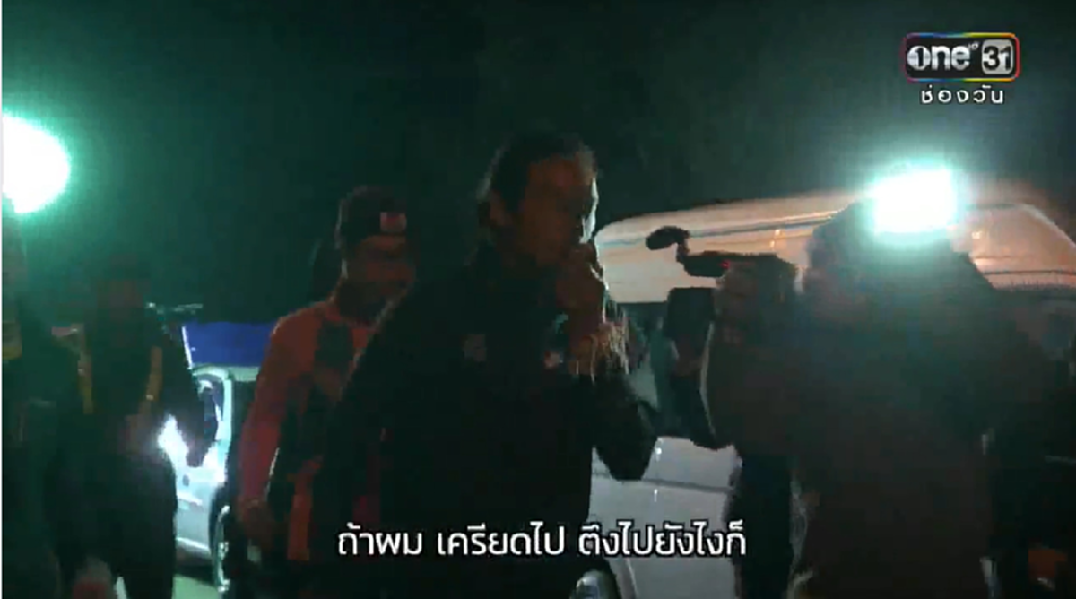 ใจฮึดสู้!!! "พี่ตูน" วิ่งถึงเขตเชียงราย ถึงแม้ร่างกายบาดเจ็บ พร้อมส่งสาส์น ถึง "ทีมงานก้าว" ทุกคน ในค่ำคืนแสนหนาว ทำไมฟังแล้วขนลุก?(มีคลิป)