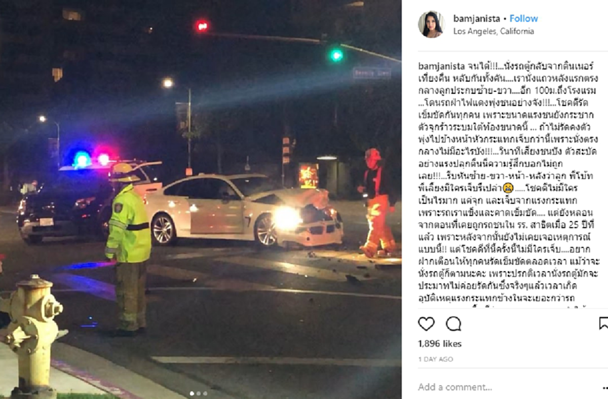 *ช็อกนาทีชีวิต!!! "แบม จณิสตา" เล่าเหตุการณ์ระทึก! รถตู้ครอบครัวถูกรถฝ่าไฟแดงพุ่งชนยับ!!! (ชมคลิป)