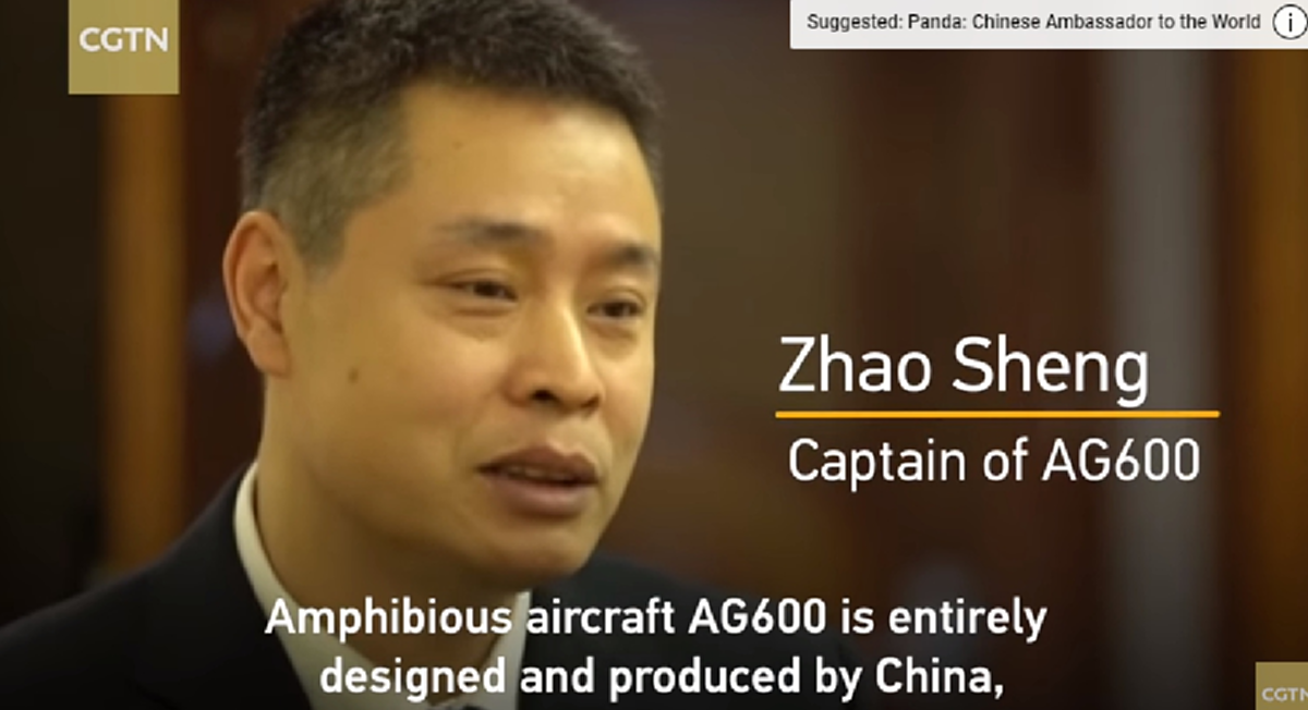 *ยิ่งใหญ่อลังการ!!! แดนมังกรทุ่มสุดตัว เปิดตัวเครื่องบินสะเทินน้ำสะเทินบกลำใหญ่ที่สุดในโลก (ชมคลิป)