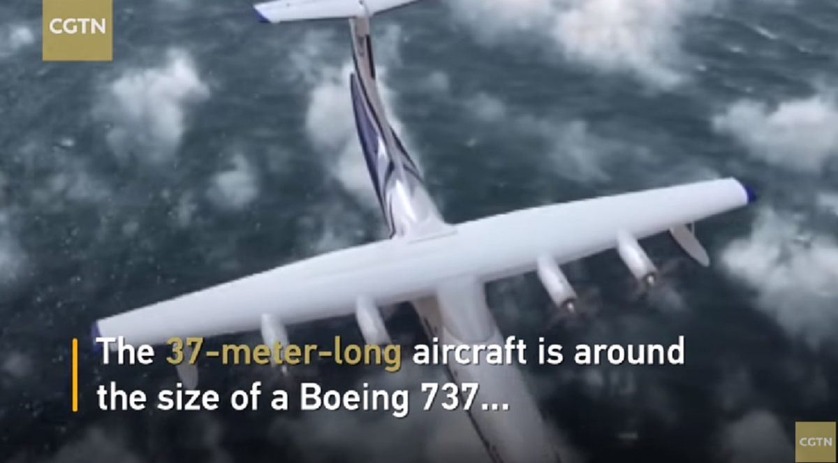 *ยิ่งใหญ่อลังการ!!! แดนมังกรทุ่มสุดตัว เปิดตัวเครื่องบินสะเทินน้ำสะเทินบกลำใหญ่ที่สุดในโลก (ชมคลิป)