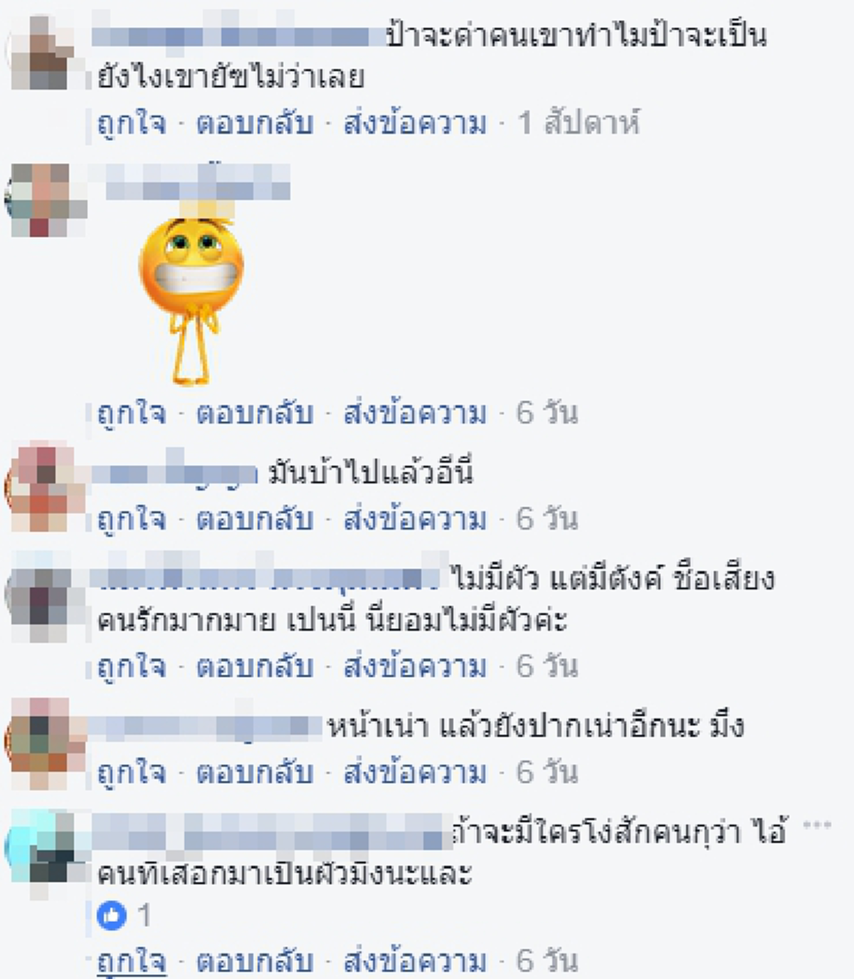 ช็อกวงการบันเทิง!! "ลีน่าจัง"  ลูบคม "นางพญา" ด่ากราด "อั้ม  พัชราภา" ลั่นอีโง่ - ขึ้นคาน  สาเหตุเพราะต่อคิวซื้อผัดไท (ชมคลิป) 