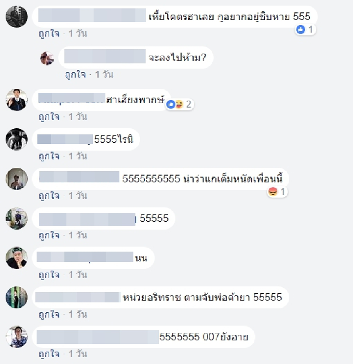 ไปโดนตัวไหนมา !?! เผยคลิปสุดฮา...หนุ่มปริศนา ห้อยโหนหลังกระบะ ขอติดรถกลับบ้านหลังปีใหม่ !!! #มีคลิป
