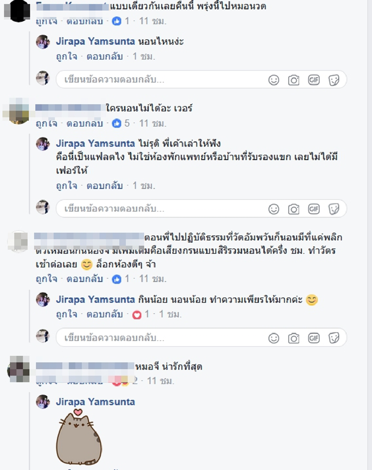 สุดยอดหัวใจเสียสละ!!ชีวิตจริงหมอสาวต้องนอนแฟลตใหม่รพ.มีแค่เสื่อผืนหมอนใบ..หลายคนเป็นห่วงแต่พอฟังเธอตอบถึงอมยิ้มเลย!??