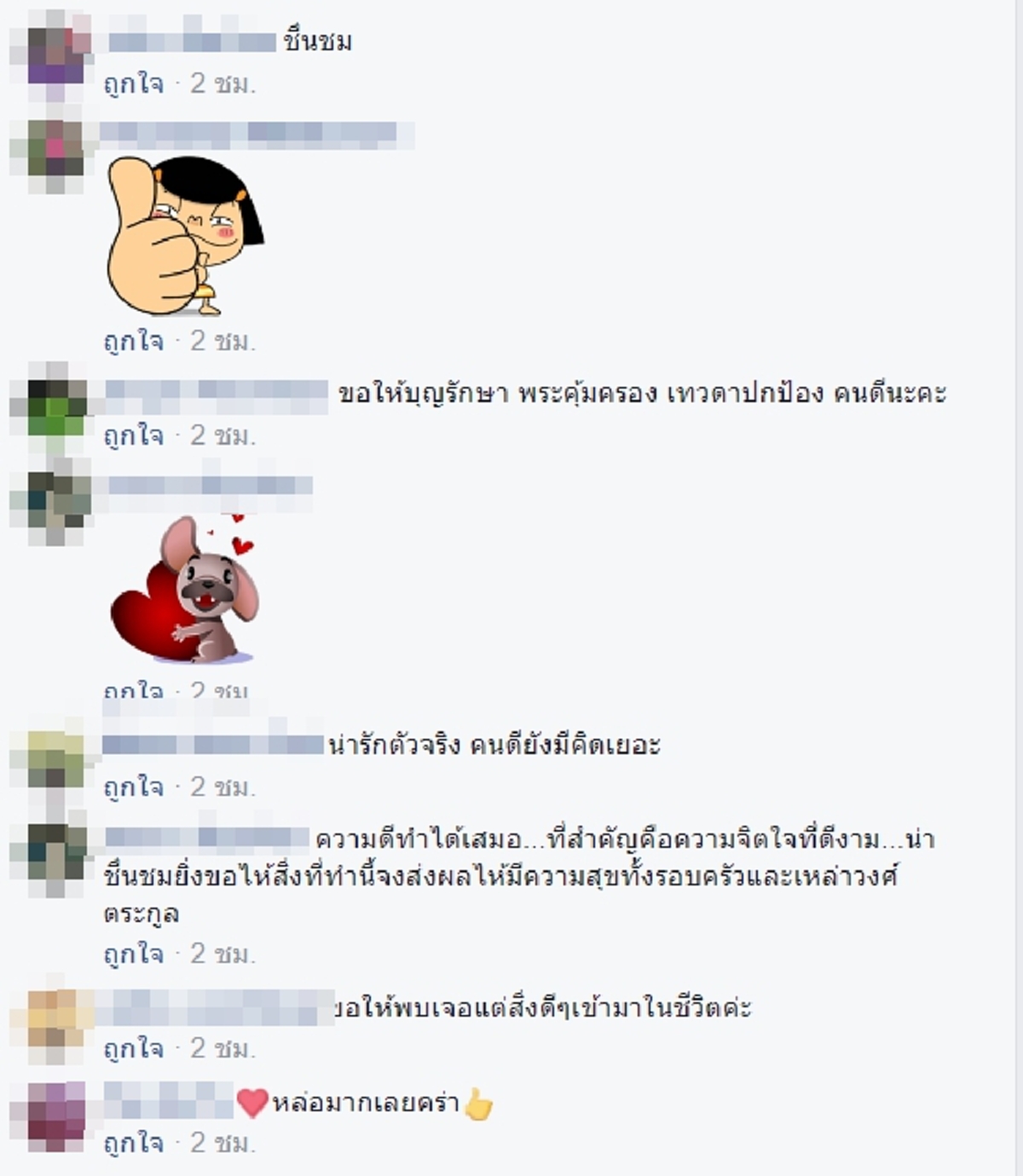 ยกย่องหัวใจ!! สาวทำเงินหมื่นตก หนุ่มคนดีเก็บได้ตัดสินใจรอเจ้าของมารับคืน ซึ้งสุดๆเหตุผลขอปฏิเสธสินน้ำใจ!??