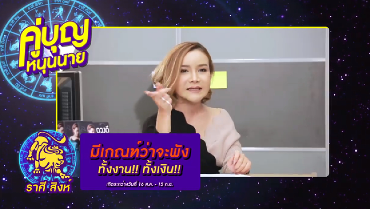ถึงกับเอามือทาบอก!!! เตือนให้ระวัง 1 ราศี ดวงซวยตั้งแต่ต้นปีจะมีเกณฑ์ พังทั้งงาน-พังทั้งเงิน เช็คก่อนรู้ก่อน แก้ก่อนด่วนๆเลย!!! (มีคลิป)