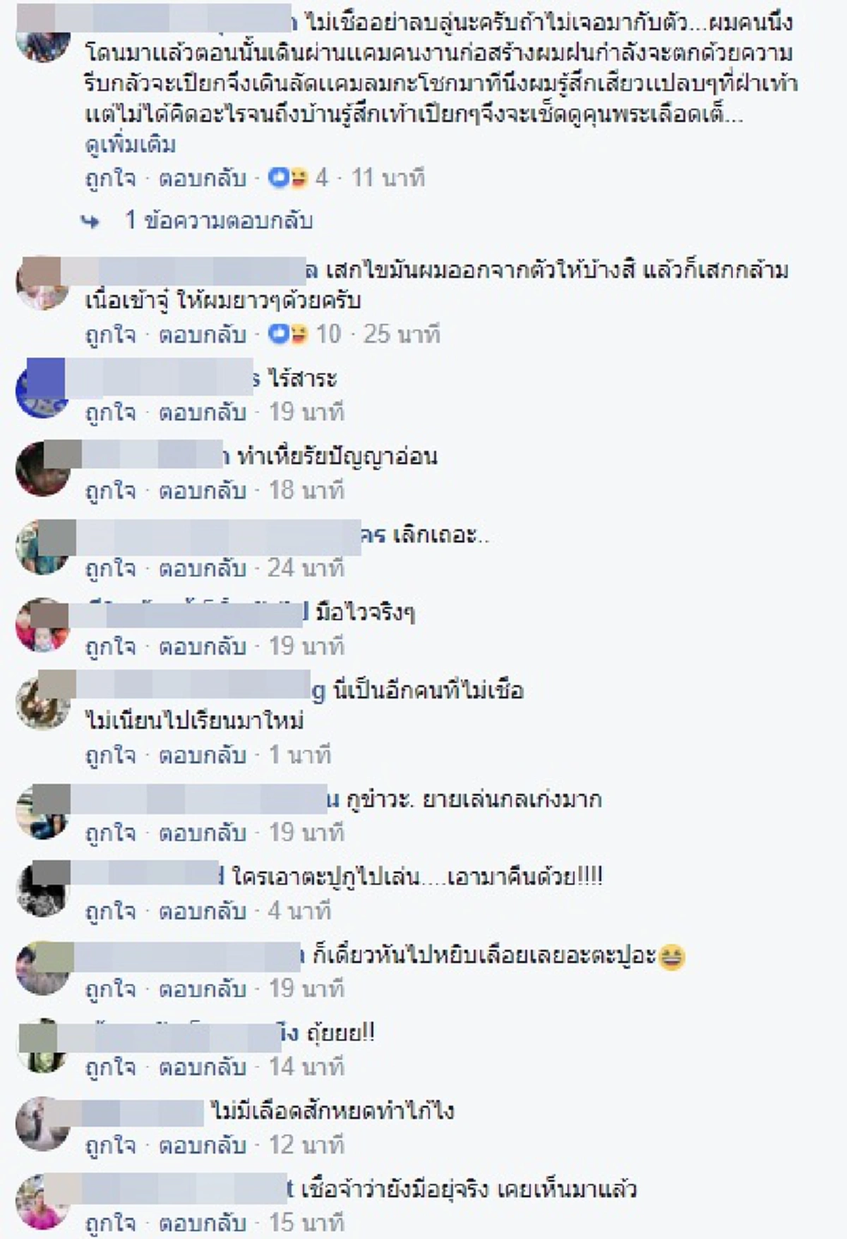 ขนลุก!! เปิดคลิปสุดพิศวง คุณยายใช้มือเปล่าดึงเอาตะปูออกจากผิวหนังคนโดนของ ชาวเน็ตวิจารณ์สนั่นโซเชียล ของจริงหรือของปลอม?! (มีคลิป)