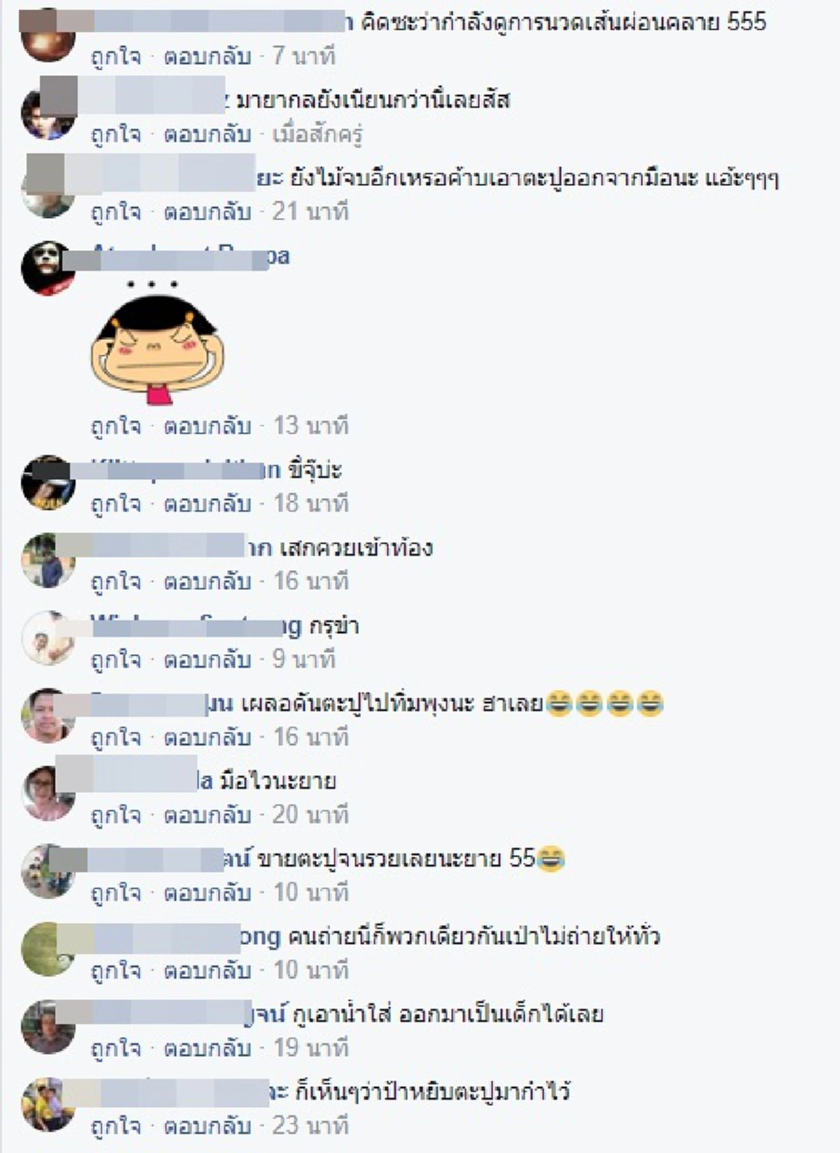 ขนลุก!! เปิดคลิปสุดพิศวง คุณยายใช้มือเปล่าดึงเอาตะปูออกจากผิวหนังคนโดนของ ชาวเน็ตวิจารณ์สนั่นโซเชียล ของจริงหรือของปลอม?! (มีคลิป)