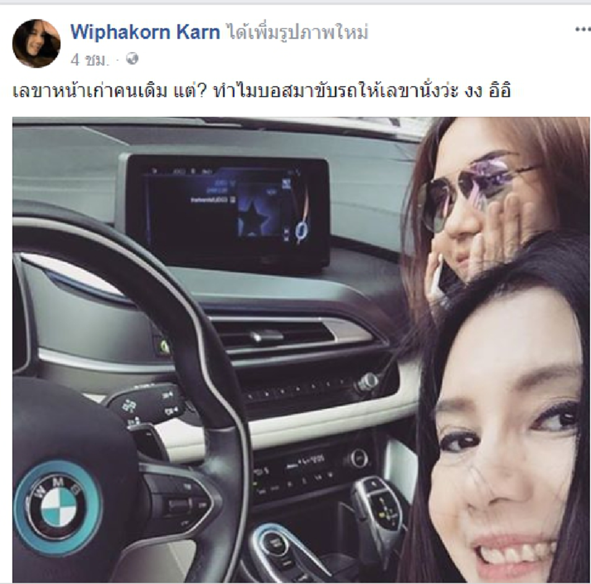 ส่องรถใหม่ "กานต์ วิภากร"  พร้อมแคปชั่นสุดซี๊ด ชาวเน็ตถึงกับคอมเมนต์สนั่น บอกได้เลยว่าราคานั้นไม่ธรรมดาจริงๆ