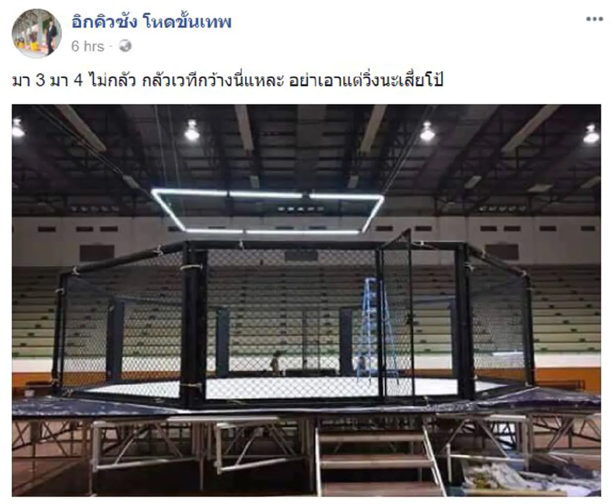 เดือดปรอทเเตก!!"อิ๊คคิวซัง"ตอกกลับ ชกจริงเดิมพันอาจทะลุ5ลบ.!!หมั่นไส้สุดพลัง"เสี่ยโป้"พล่ามคลิปเลอะเทอะ!!จัดหนัก"ย้ายกราม"ตามคำขอเเน่(คลิป)