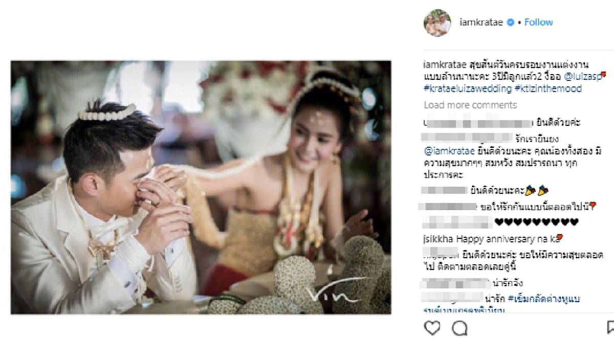 โซเชียลแห่ยินดี !! "กระแต ศุภักษร" โพสต์ข้อความสุดซึ้งใจ ผ่านไอจีส่วนตัว เนื่องในวันครบรอบแต่งงาน 3 ปี ถึงกับอิจฉาไปตามๆกัน ??