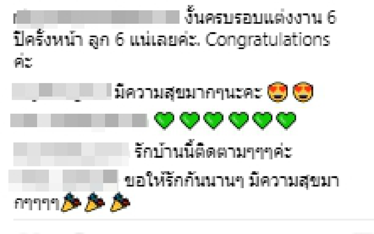 โซเชียลแห่ยินดี !! "กระแต ศุภักษร" โพสต์ข้อความสุดซึ้งใจ ผ่านไอจีส่วนตัว เนื่องในวันครบรอบแต่งงาน 3 ปี ถึงกับอิจฉาไปตามๆกัน ??