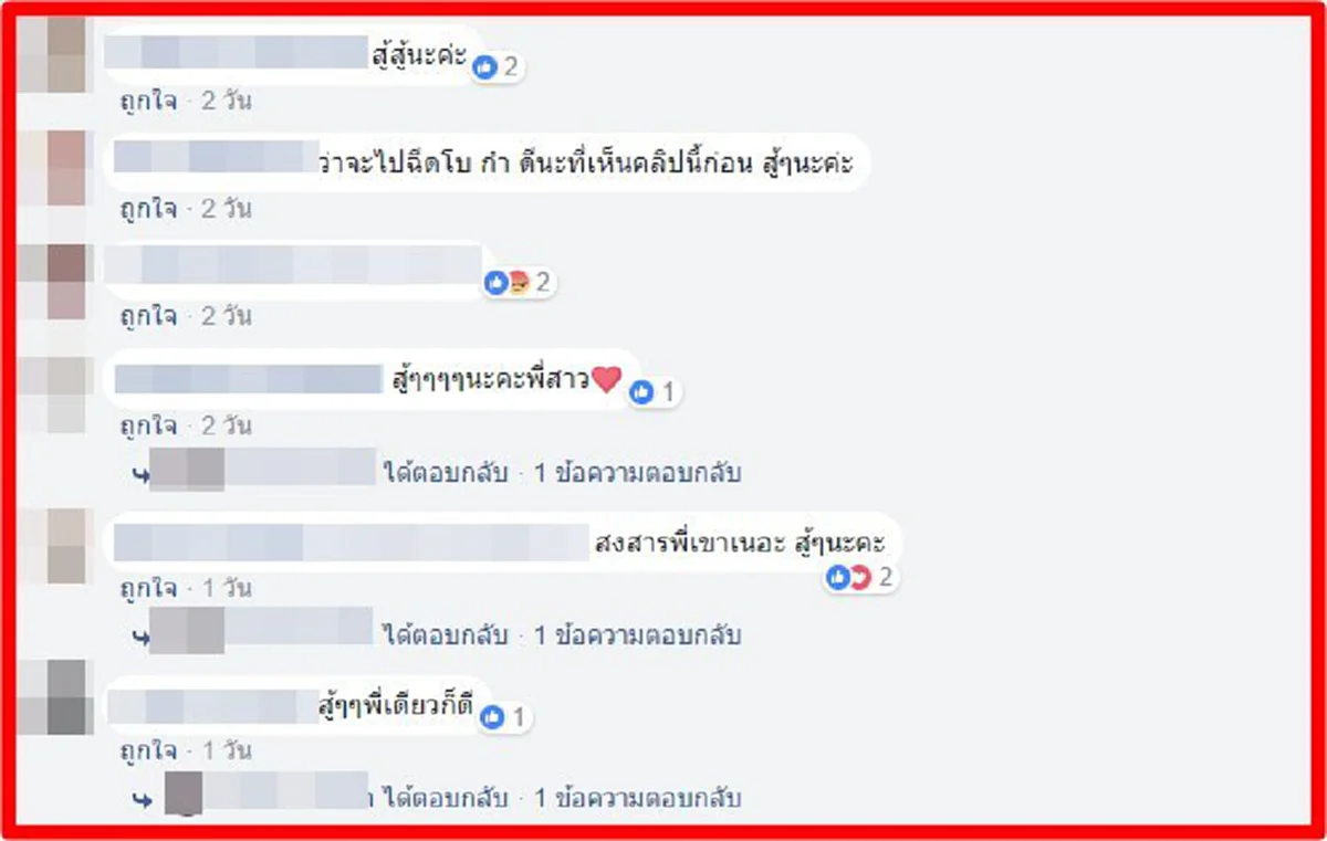 ชีวิตไม่ตลกเหมือนอาชีพ !!! "อดีตนักแสดงตลก" ฝันอยากหน้าเหมือน "ใหม่ ดาวิกา" แต่โชคชะตากลับสร้างปมให้เธอตลอดชีวิต? (คลิป)