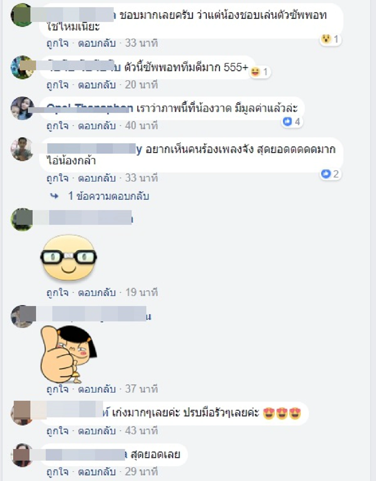 ชาวเน็ตสุดทึ่ง!! น้องต้นกล้า ศิลปินเด็กฝีมือขั้นเทพยืนวาดภาพพระพิฆเนศอยู่บริเวณตลาดนัด เผย! มีอาจารย์เฉลิมชัย เป็นไอดอล (มีคลิป)