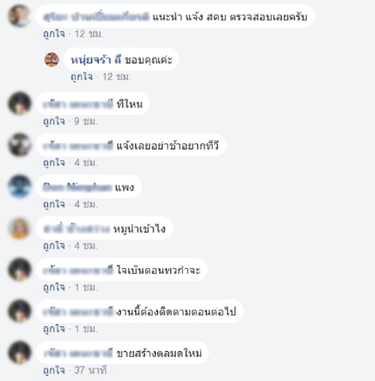 คงอิ่มไปอีกหลายวัน! ข้าวกะเพราหมูกรอบ ตลาดข้างทาง 150 บาท กินแล้วคงไม่กล้าถ่ายออกมา