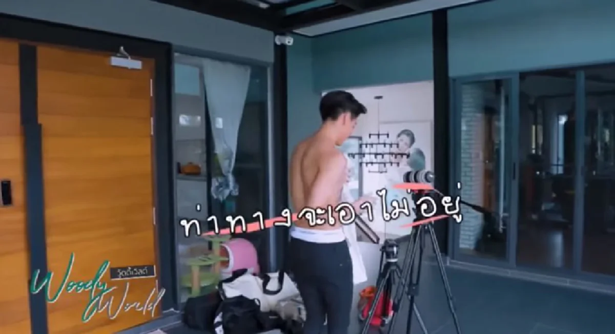 พลาดแรงรอบสอง !! "วู้ดดี้" บุกบ้าน "เจ เจตริน" แบบไม่ให้รู้ตัว งานนี้ได้เห็นทีเด็ดจาก "เจ้าขุน" เต็มๆ ทำเอาแฟนคลับแคปหน้าจอกันรัวๆ !? (คลิป)