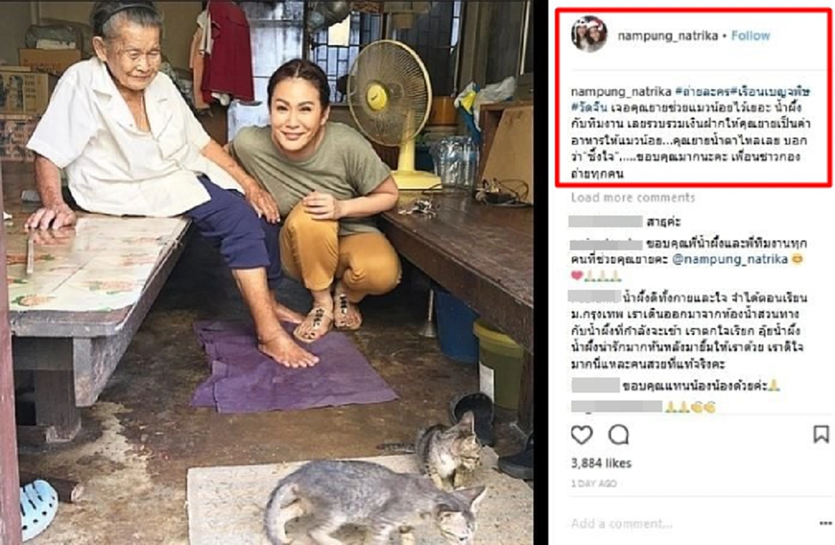 นางฟ้าบนดิน !!! เมื่อ "น้ำผึ้ง ณัฐริกา" ทำคุณยายซึ้งน้ำตาไหล กลางกองถ่าย ทำเอาแฟนคลับแห่ชื่นชม !?