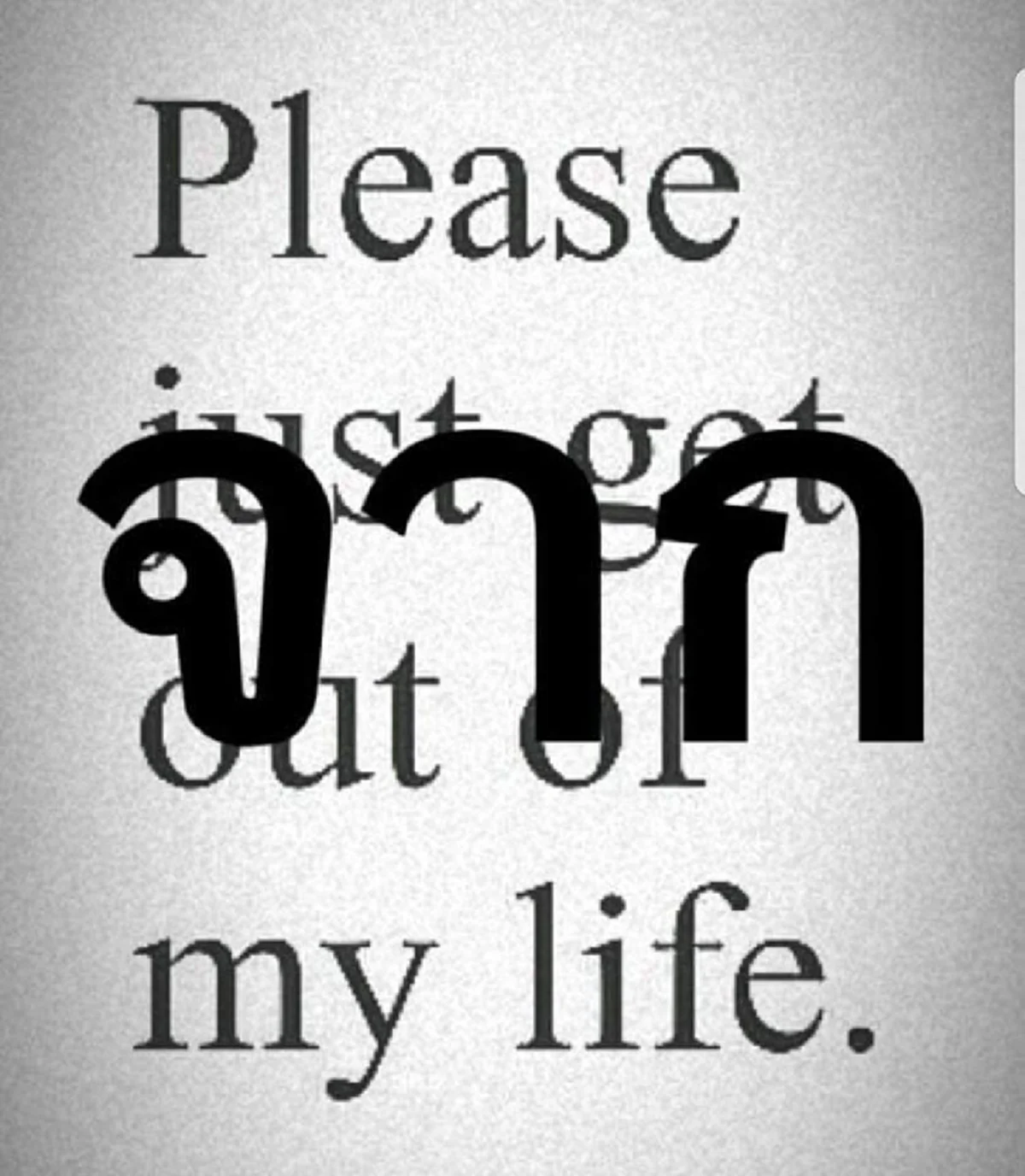 ปักหมุดเผือกยาวๆ !!! "ซาร่า คาซิงกีนี" โพสต์เดือด "Plese just get out of my life" หลายคนสงสัยหมายถึงใคร !?