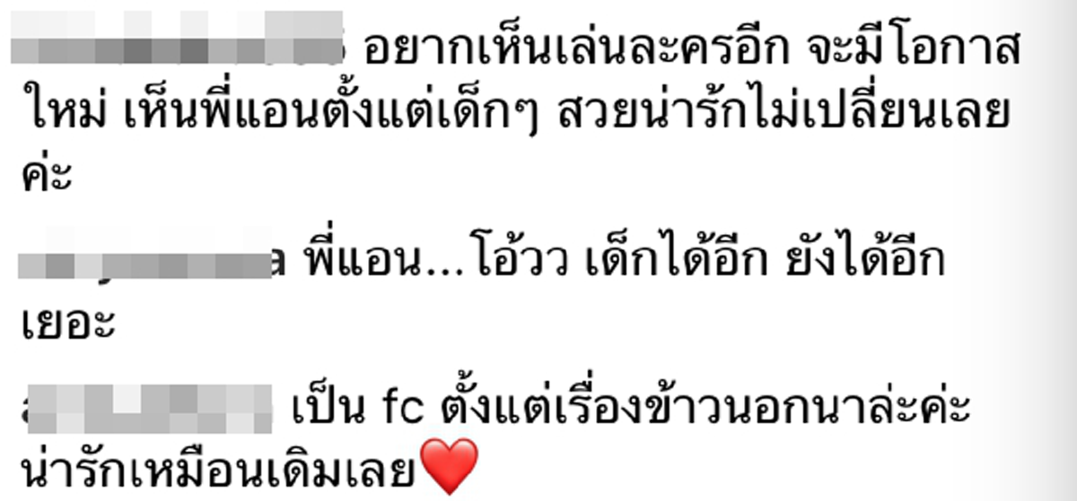 *ขยี้ตารัวๆ!!! เปิดภาพปัจจุบันอดีตนางเอกชื่อดัง “แอน นิออน” เจ้าของฉายา “ลูกตบสลาตัน” ที่หายจากวงการไปนานกว่า16ปี!!! (คลิป)